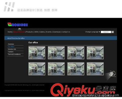 優質網站設計、企業網站設計、品牌網站設計、創意網站設計-深圳市邁亞品牌設計提供優質網站設計、企業網站設計、品牌網站設計、創意網站設計的相關介紹、產品、服務、圖片、價格深圳市邁亞品牌設計、企業網站設計;畫冊設計;宣傳彩頁設計;VI設計;展會設計