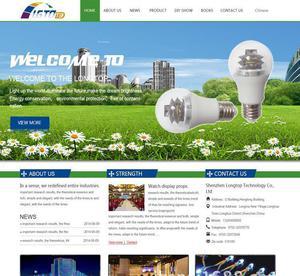 網站建設、深圳網站制作、惠州網站設計制作、網站定制、模版