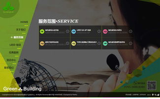 深圳市盛恒綠色建筑產業研究中心