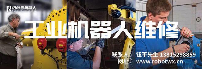 總投資12億元!這家機器人&ldquo;零碳&rdquo;工廠年底投產(chǎn)