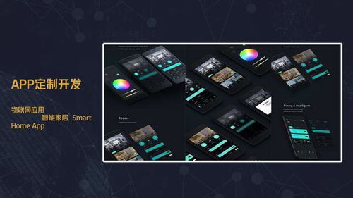 深圳網站建設 深圳軟件開發(fā) 深圳app定制 企業(yè)官網建設 品牌推廣
