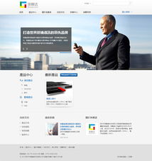 深圳市?；涍_(dá)科技官網(wǎng)由深圳市沙漠風(fēng)網(wǎng)絡(luò)科技中標(biāo),經(jīng)過(guò)沙漠風(fēng)團(tuán)隊(duì)的策劃 設(shè)計(jì)和制作,現(xiàn) 沙漠風(fēng)網(wǎng)站建設(shè)公司