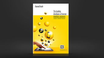 企業(yè)畫冊(cè)設(shè)計(jì),畫冊(cè)設(shè)計(jì),企業(yè)畫冊(cè)設(shè)計(jì)公司,深圳產(chǎn)品畫冊(cè)設(shè)計(jì)公司,深圳市宣傳畫冊(cè)設(shè)計(jì)公司