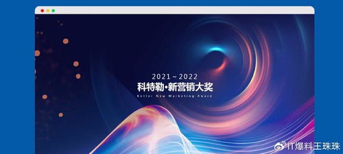 深圳知名網(wǎng)站設(shè)計公司維仆助力大灣區(qū)明星企業(yè)數(shù)字化