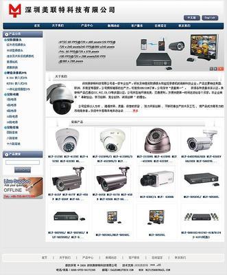 企業(yè)網(wǎng)站制作圖片|企業(yè)網(wǎng)站制作樣板圖|企業(yè)網(wǎng)站制作-深圳市億諾微伯科技