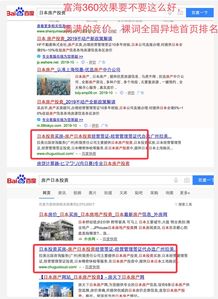 深圳富海360總部 搜索引擎營銷驅(qū)動企業(yè)網(wǎng)站高效增長